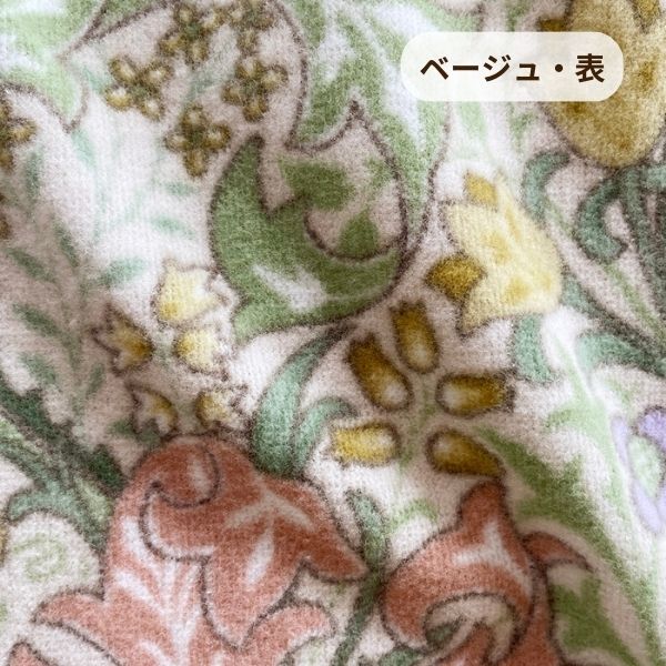 あったか掛けふとんカバー/軽量タイプ