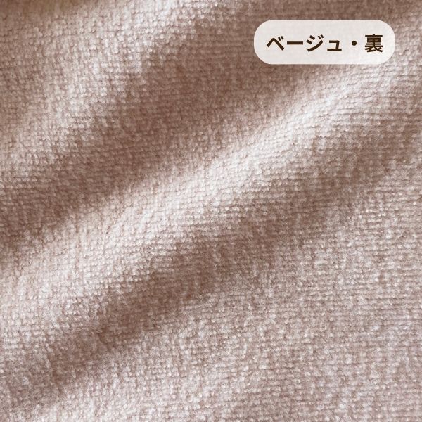 あったか掛けふとんカバー/軽量タイプ