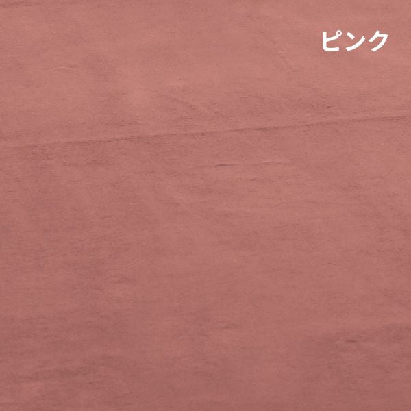 岩盤浴ひざ掛け/ブラックシリカ練り込み