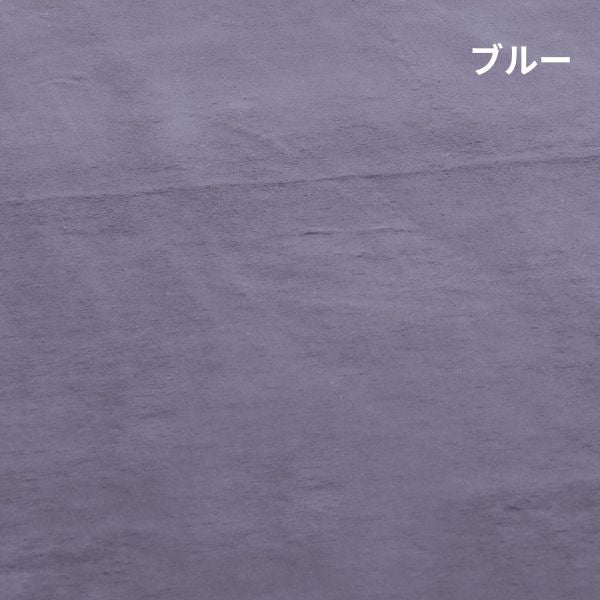 岩盤浴ひざ掛け/ブラックシリカ練り込み
