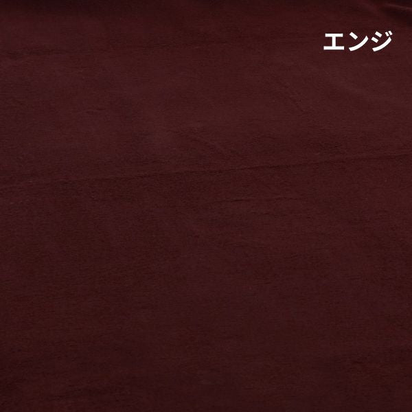 岩盤浴ひざ掛け/ブラックシリカ練り込み