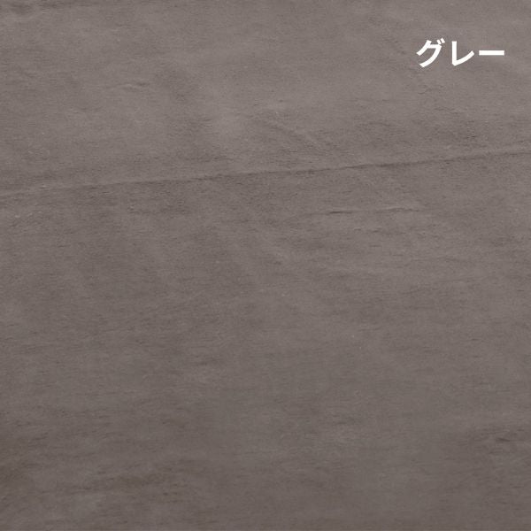 岩盤浴ひざ掛け/ブラックシリカ練り込み