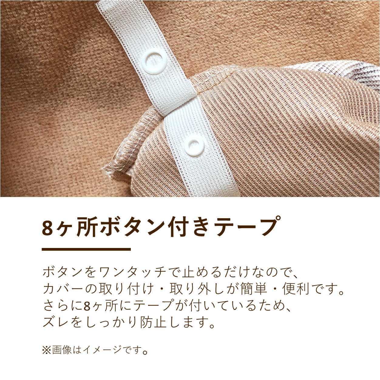 あったか掛けふとんカバー/マイクロフリース