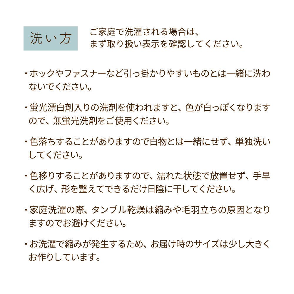 【お得な2枚セット】麻枕パッド