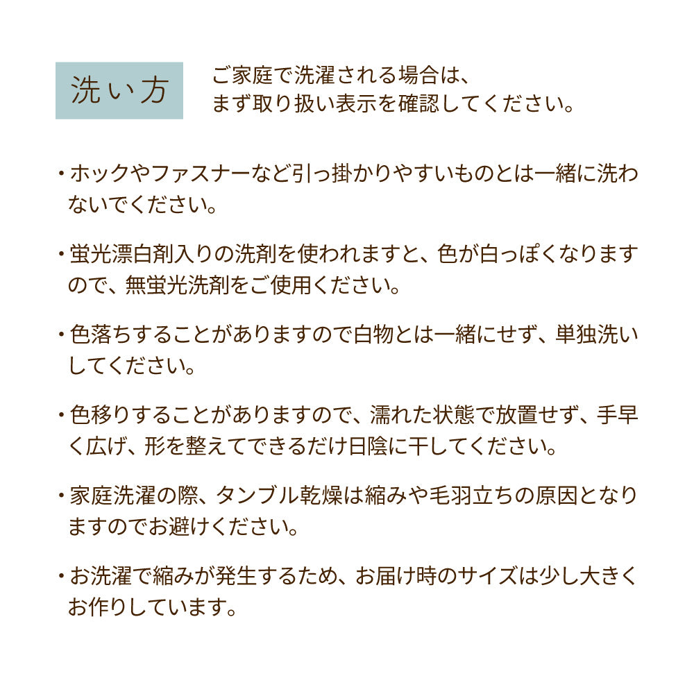 麻敷きパッド