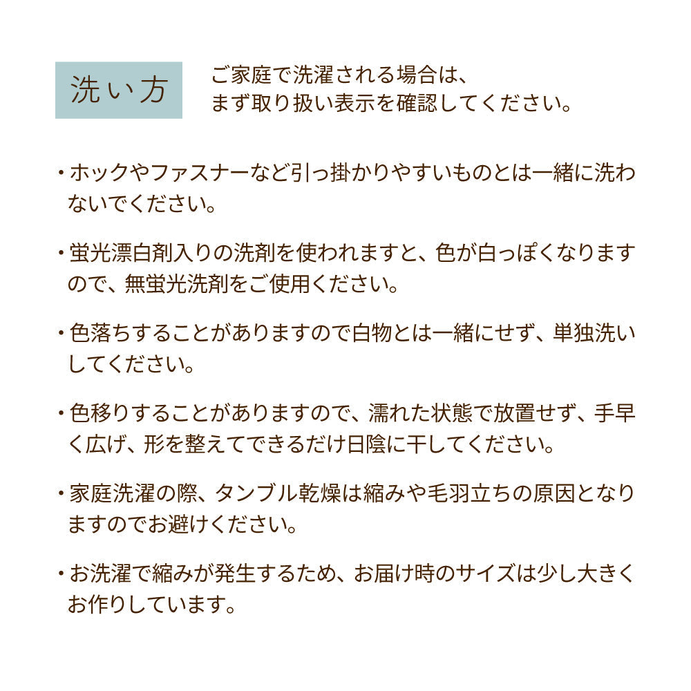 麻枕パッド