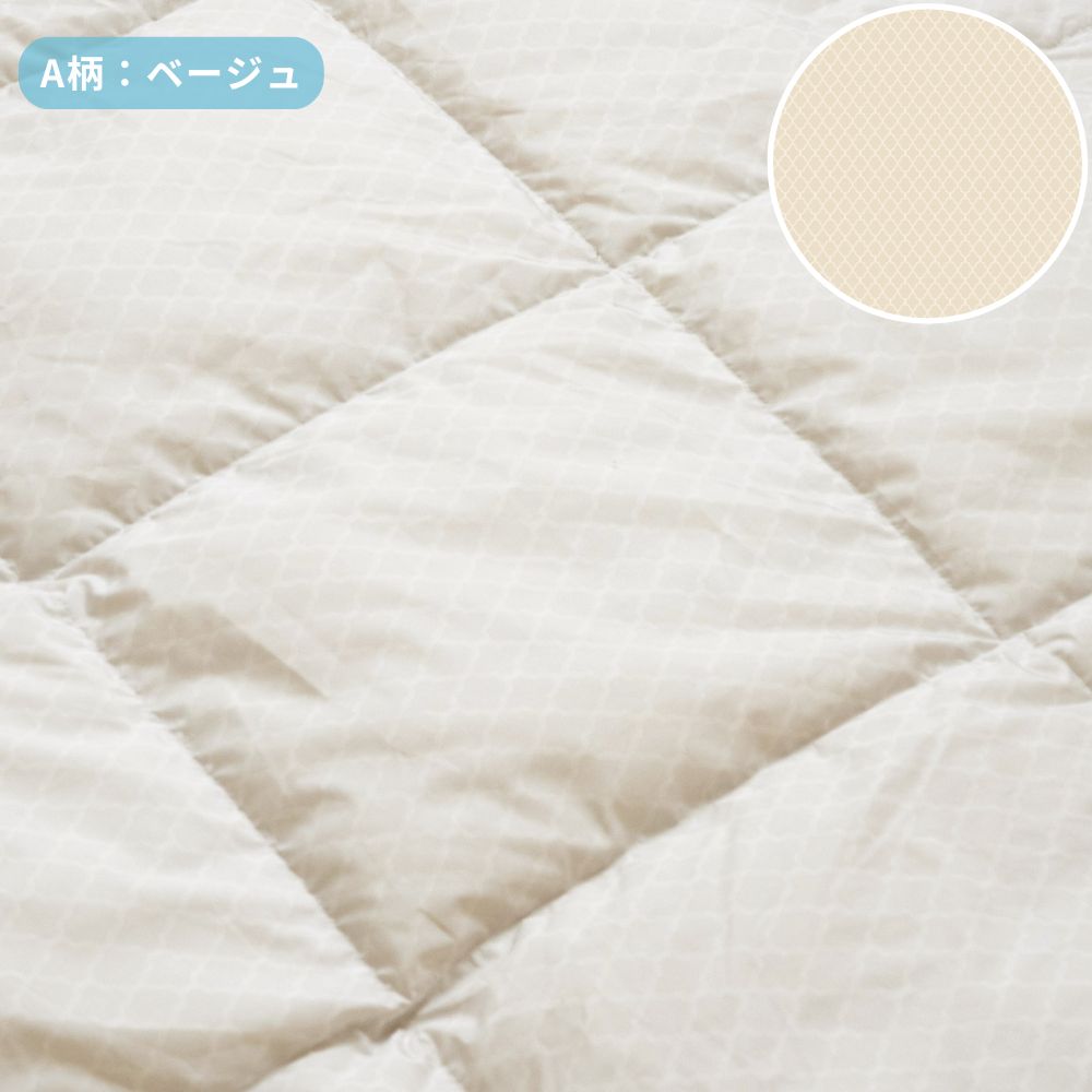 羽毛肌掛けふとん/ホワイトダックダウン70%・90%