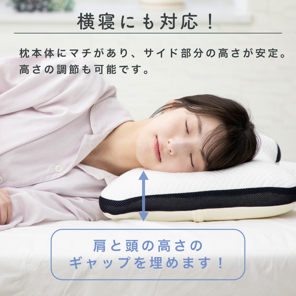【医師の薦める枕】ドクターチョイス デラックスモデル ソフトパイプ 高さ調整可能 調節シート2枚付 洗える 日本製