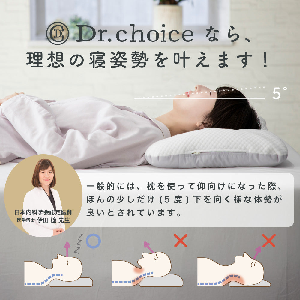 セルフオーダーまくら/エントリーモデル
