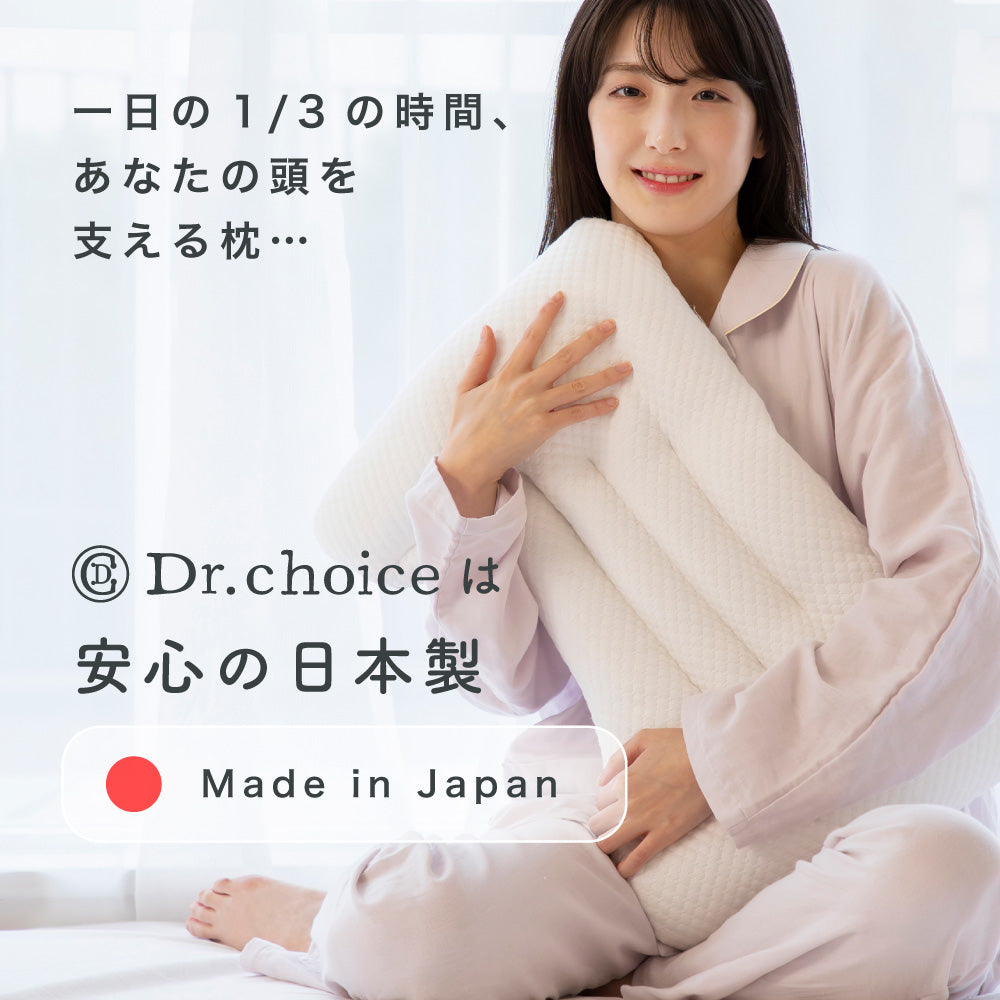 セルフオーダーまくら/エントリーモデル