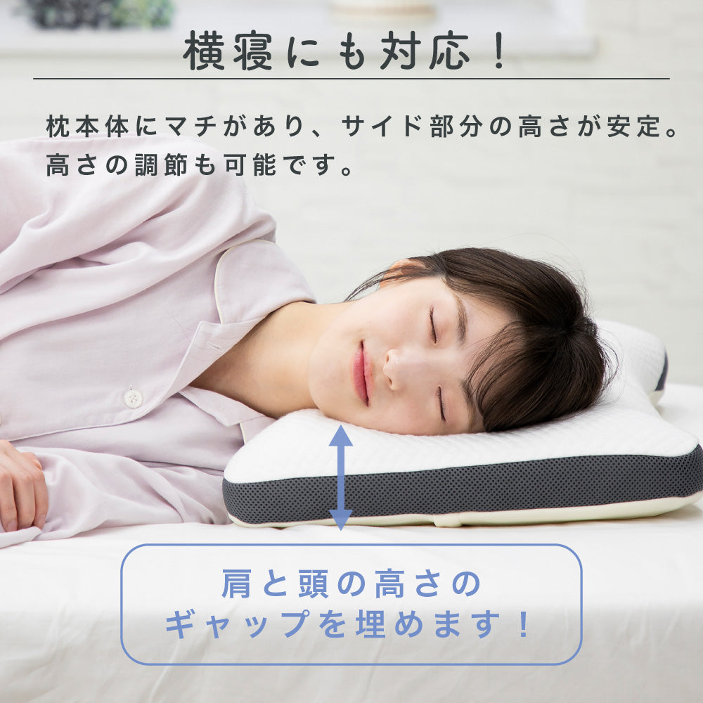 【医師の薦める枕】ドクターチョイス スタンダードモデル ソフトパイプ 高さ調整可能 調節シート付 洗える 日本製