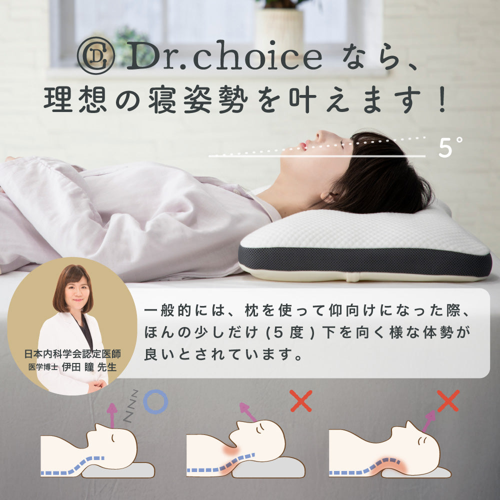 セルフオーダーまくら/スタンダードモデル/高さ調節シート1枚付き