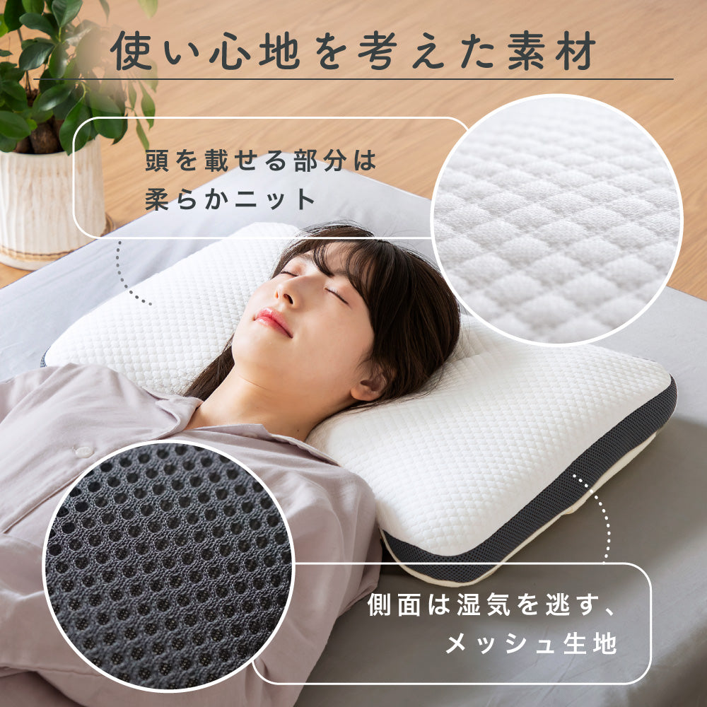 【医師の薦める枕】ドクターチョイス スタンダードモデル ソフトパイプ 高さ調整可能 調節シート付 洗える 日本製