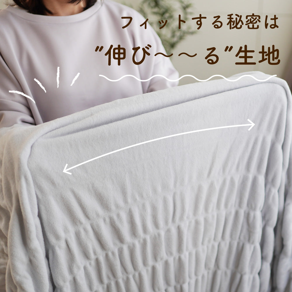 ヒートコットンケット/発熱コットン/ひざ掛け