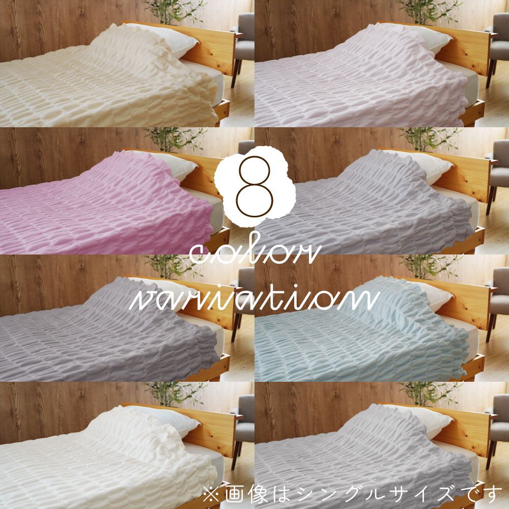 ヒートコットンケット/発熱コットン/ひざ掛け