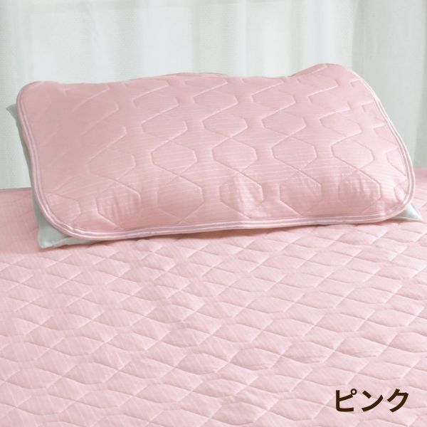 ピローパッド/接触冷感/綿わた