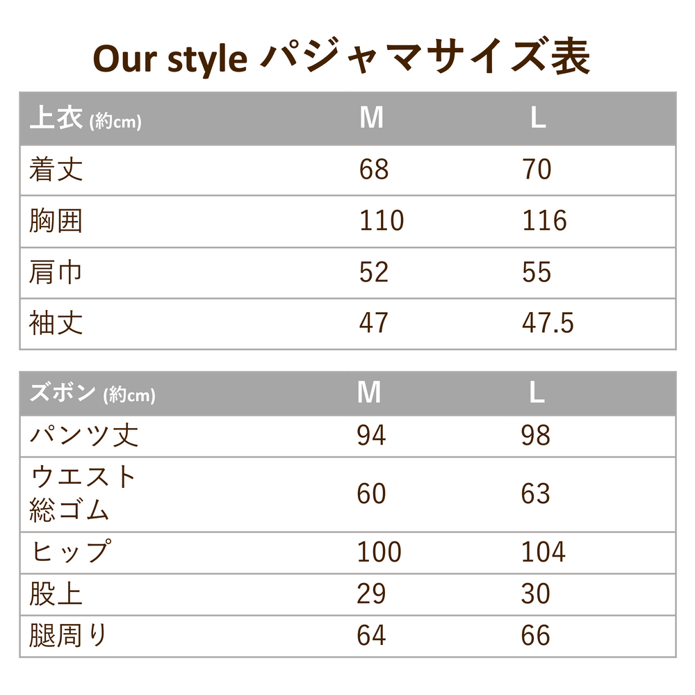 レディースパジャマ/和晒し2重ガーゼ