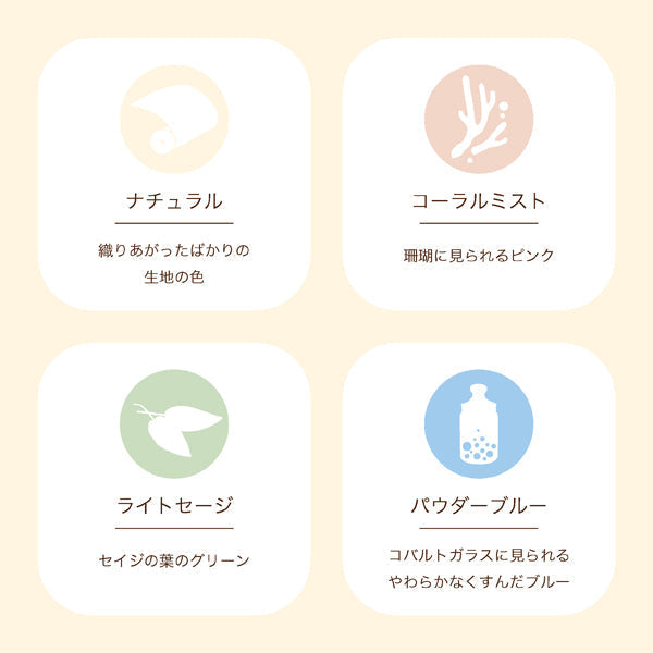 体圧分散敷きふとん 専用シーツ/ワンタッチシーツ/二重構造糸/マチ9cm