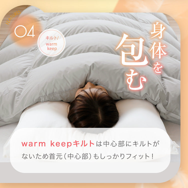 【お得な2枚セット】洗える羽毛掛けふとん/ホワイトダウン93%