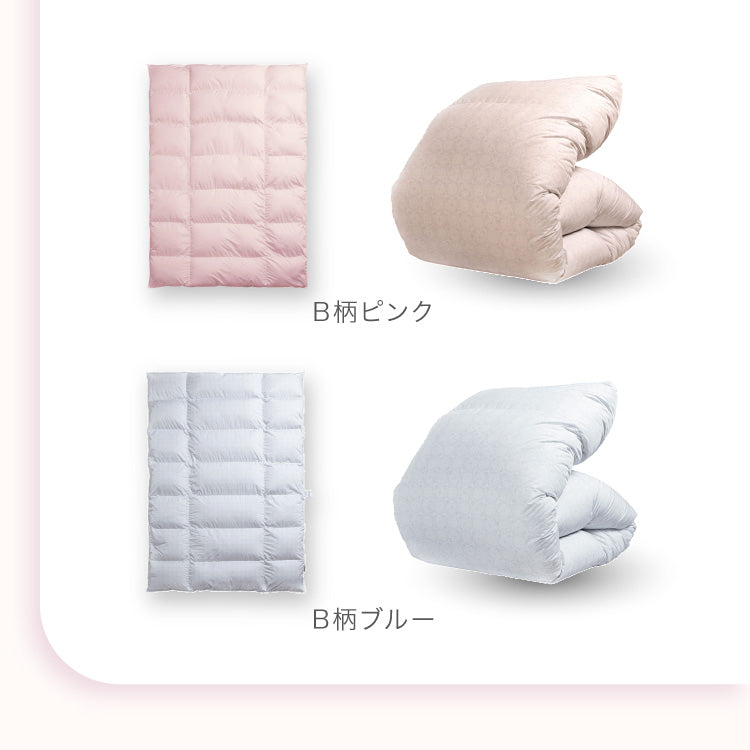 洗える羽毛掛けふとん/マザーダックダウン95%(熟成ダウン)