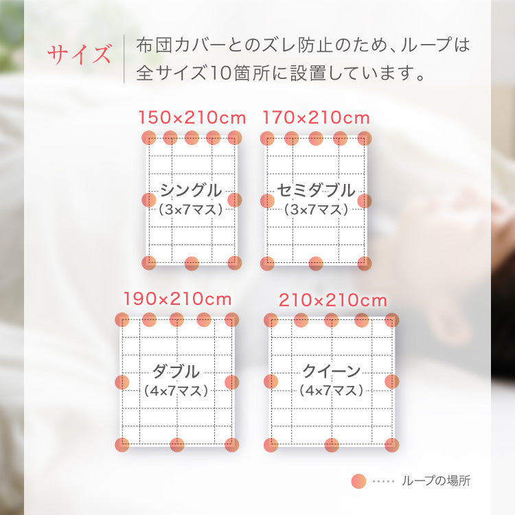 洗える羽毛掛けふとん/マザーダックダウン95%(熟成ダウン)