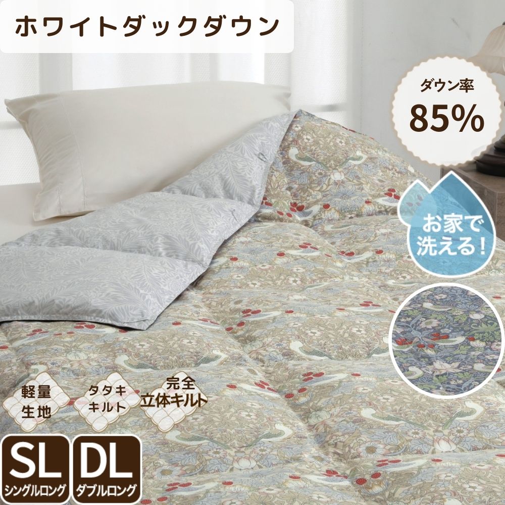 V＆A　ウィリアムモリス　羽毛肌掛け布団 ロマンス小杉 V&A ウィリアム・モリス 羽毛肌掛けふとん ダックダウン