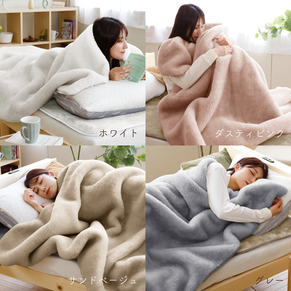【お得な2枚セット】ニューマイヤー毛布