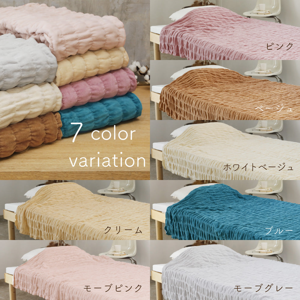 ふかふかケット/発熱コットン