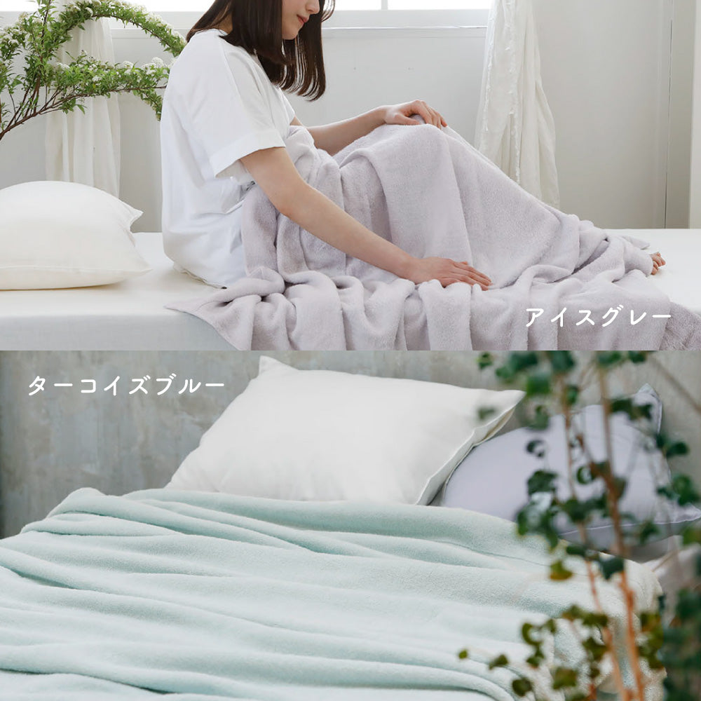 程よい厚手感の泉州こだわりタオルケット アイスグレー&ターコイズブルー