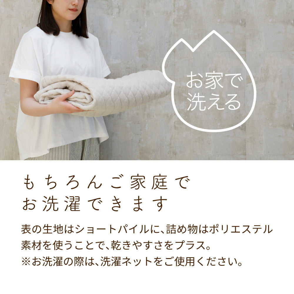 タオル敷きパッド
