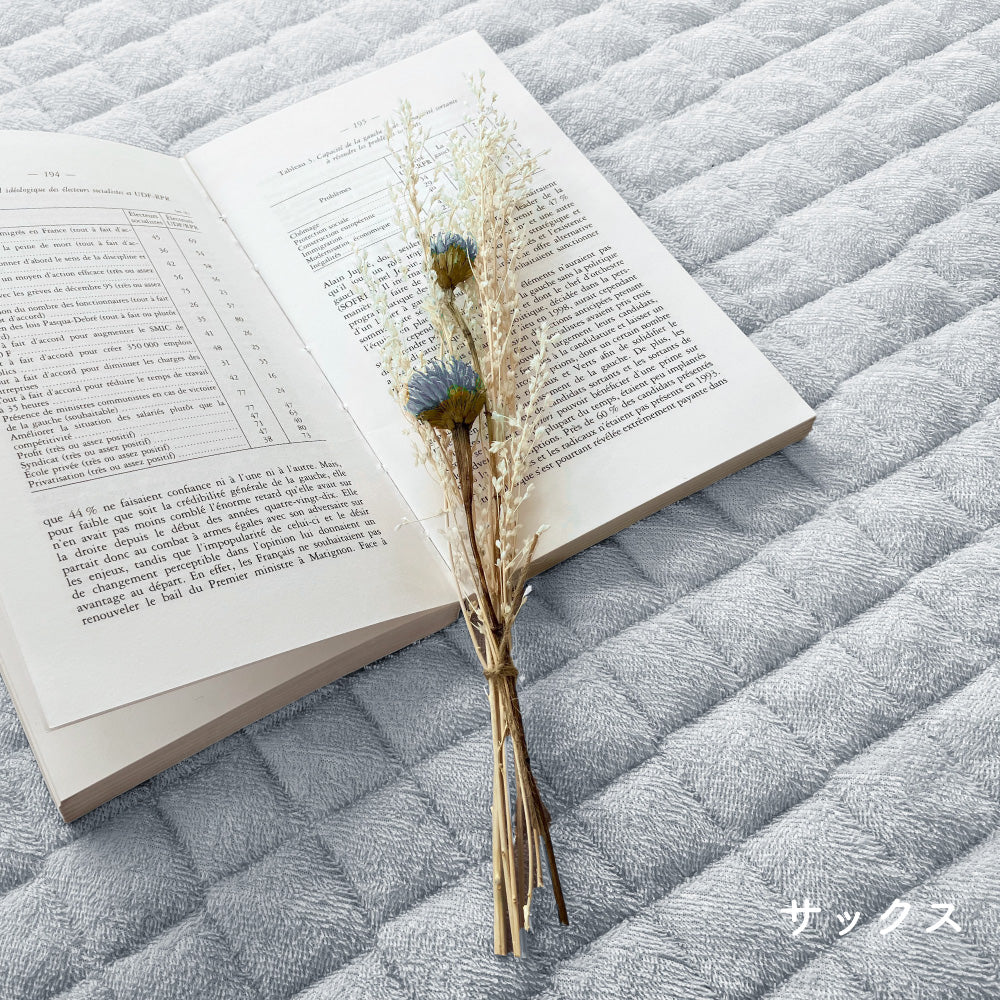 タオル敷きパッド