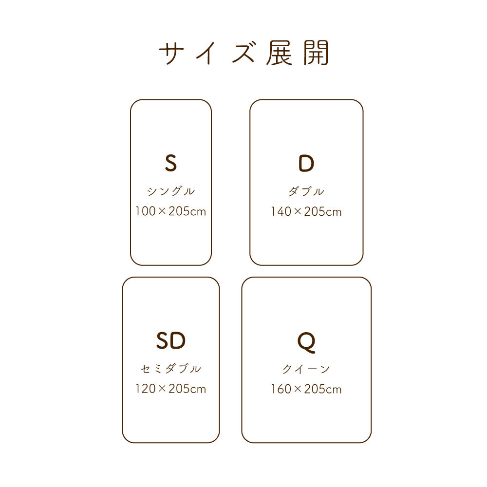 タオル敷きパッド