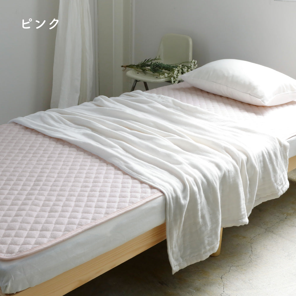 タオル敷きパッド