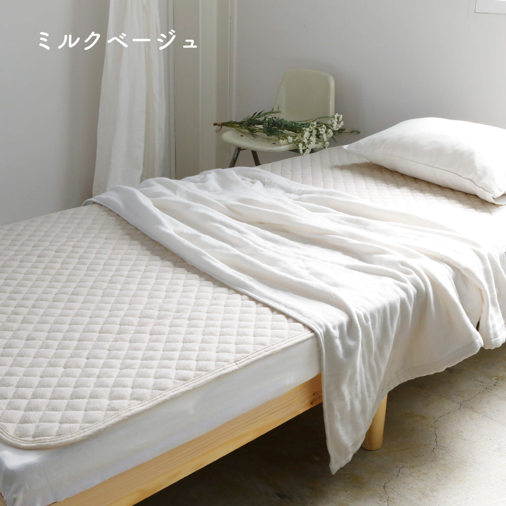 タオル敷きパッド