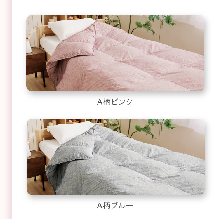【お得な2枚セット】羽毛肌掛けふとん/シルバーダックダウン93%(熟成ダウン)