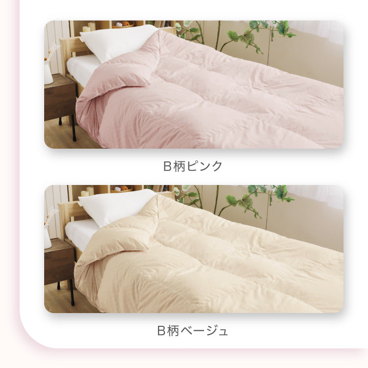 【お得な2枚セット】羽毛肌掛けふとん/シルバーダックダウン93%(熟成ダウン)