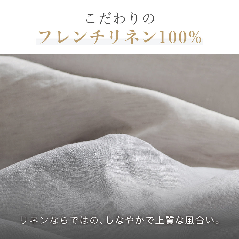 メンズパジャマ/麻100%