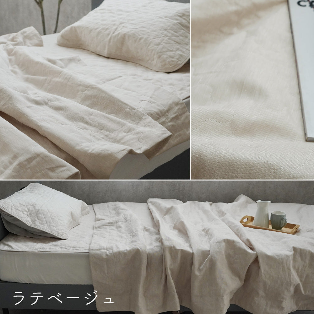 麻肌掛けふとん