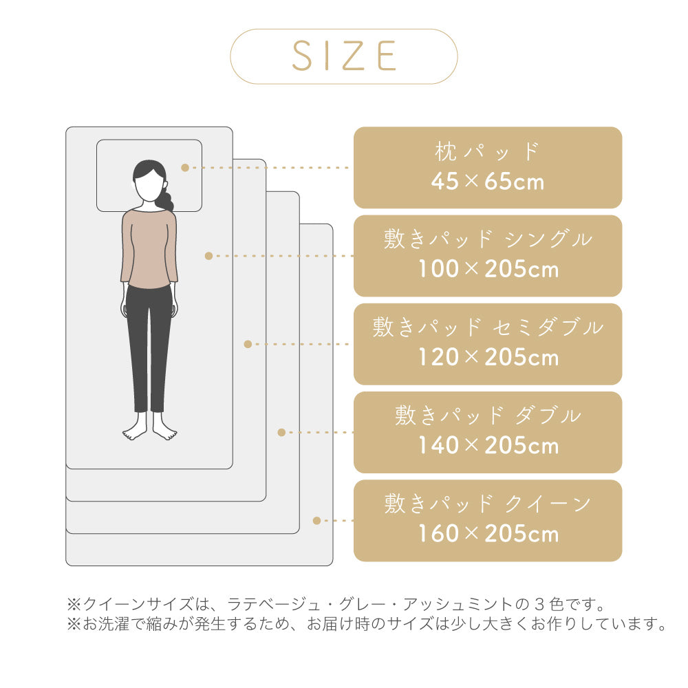 麻枕パッド