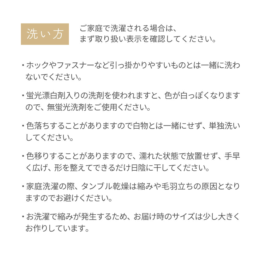 【お得な2枚セット】麻枕パッド