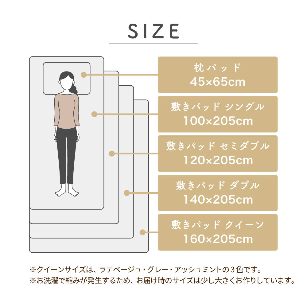 【お得な2枚セット】麻枕パッド
