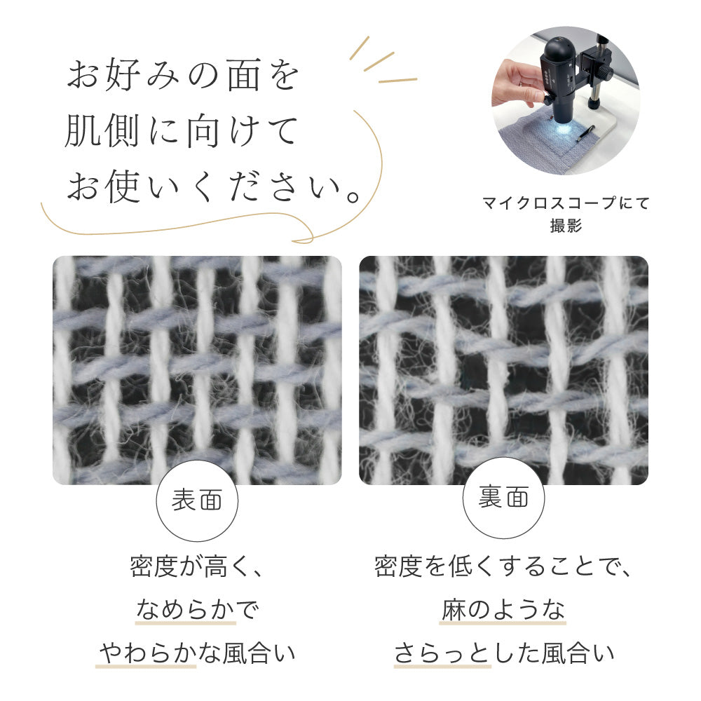 【お得な2枚セット】ガーゼケット・ハーフケット/5重ガーゼ
