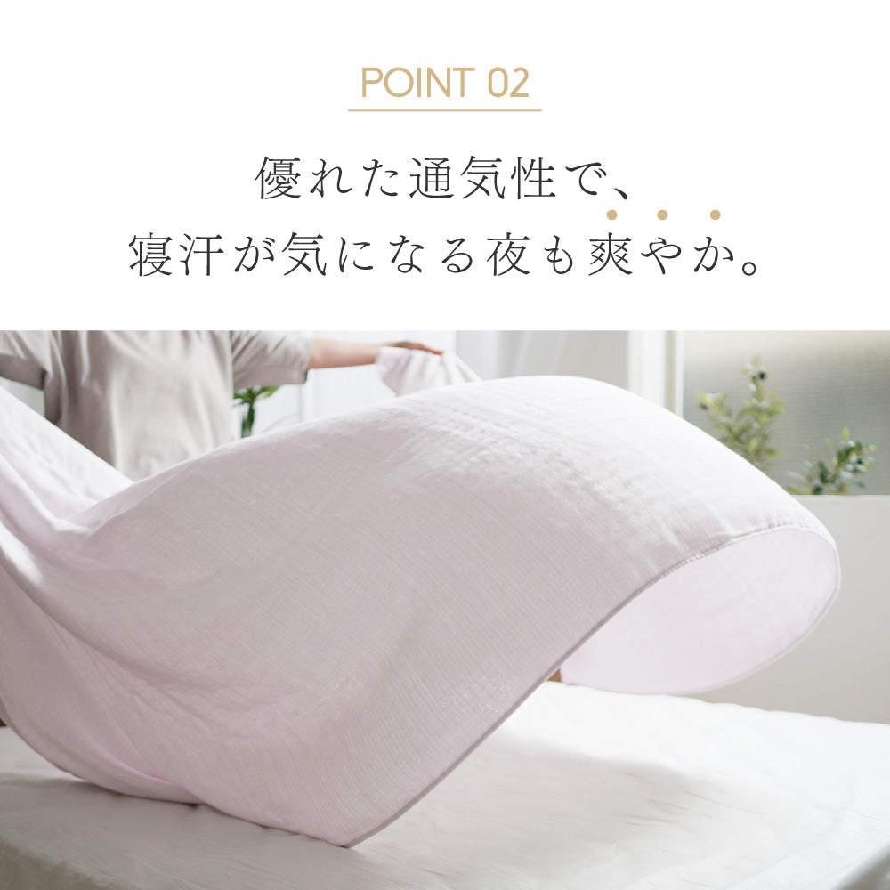 【お得な2枚セット】ガーゼケット・ハーフケット/5重ガーゼ