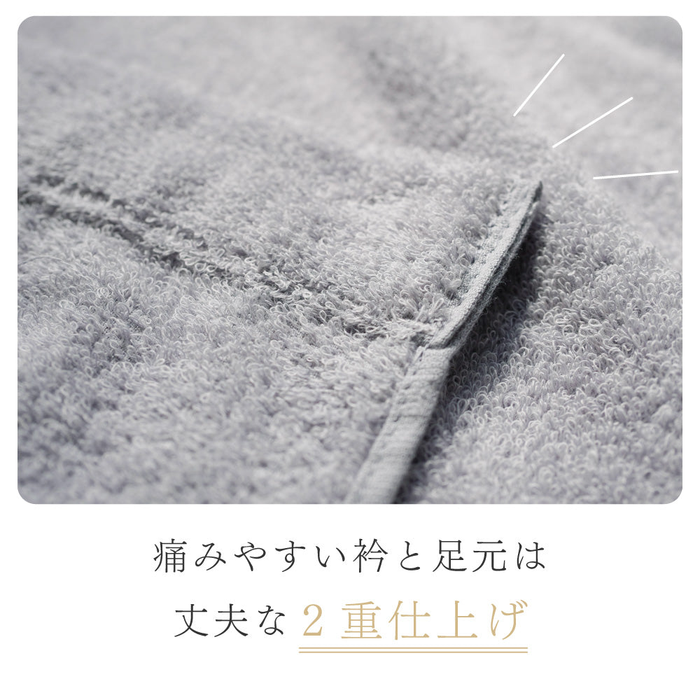 タオルケット/弱撚糸