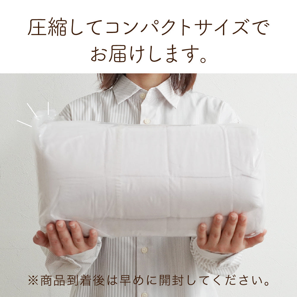 綿ベロア敷きパッド