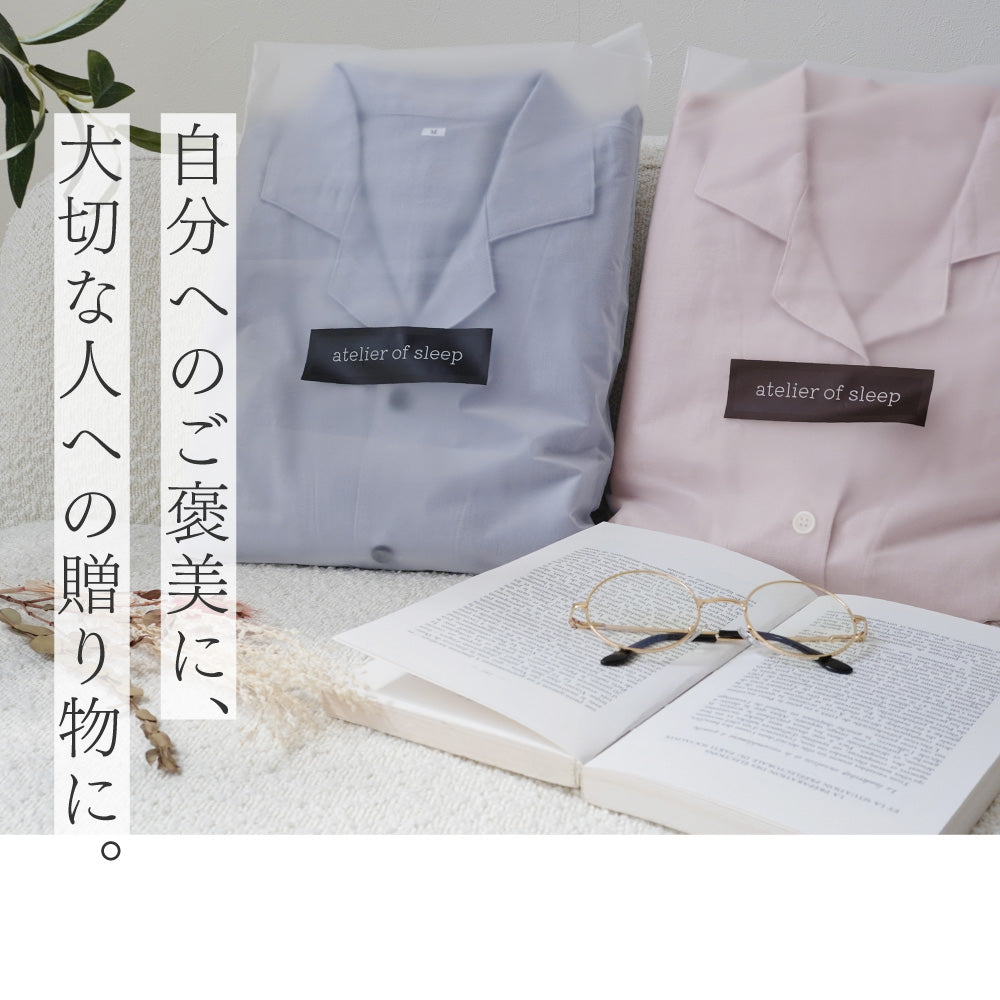 【ねむりのプロ こだわり】日本製 パジャマ レディース 2重ガーゼ 自分へのご褒美や大切なひ人への贈り物にもおすすめ