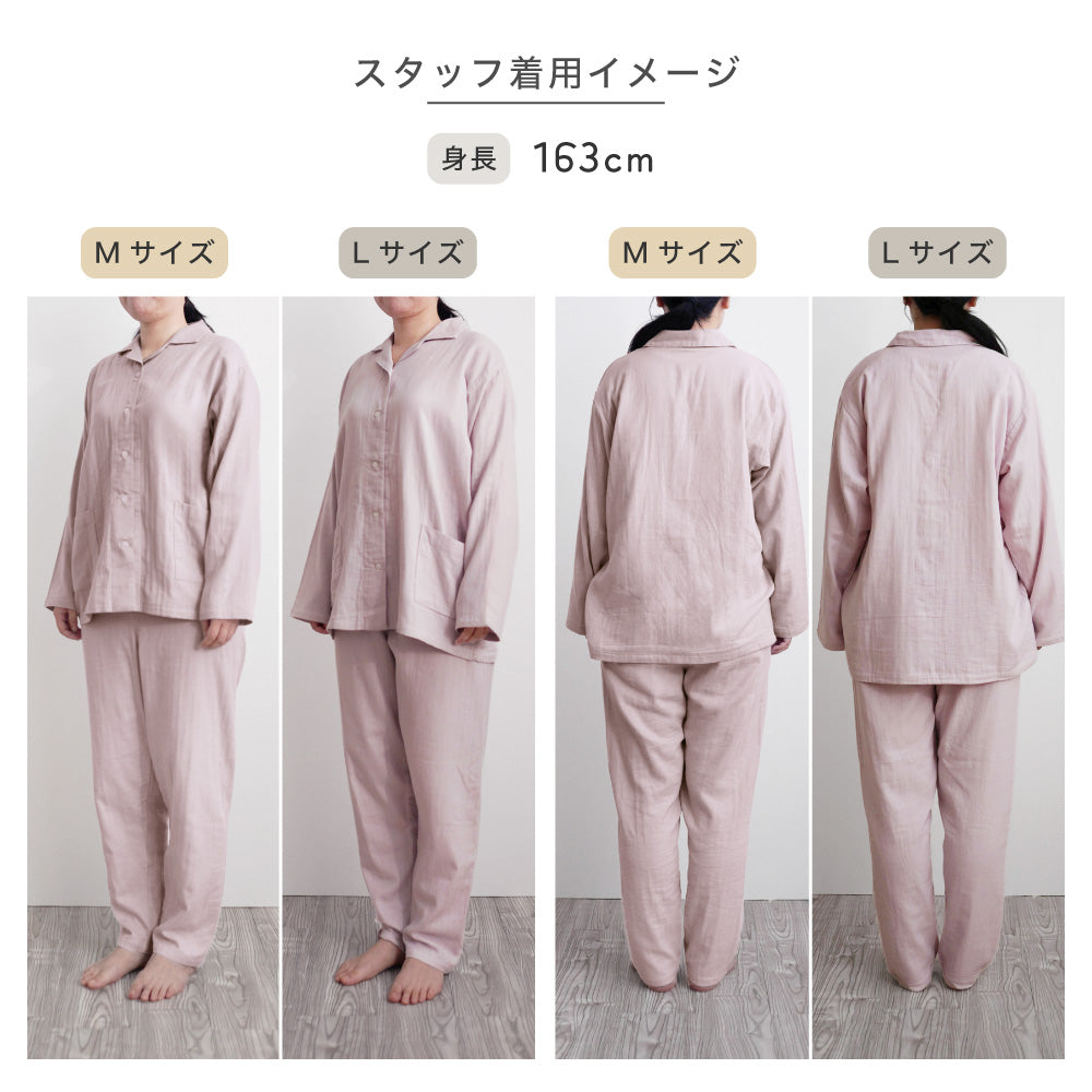 【ねむりのプロ こだわり】日本製 パジャマ レディース 2重ガーゼ スタッフ着用イメージ 163cm Mサイズ・Lサイズ着用