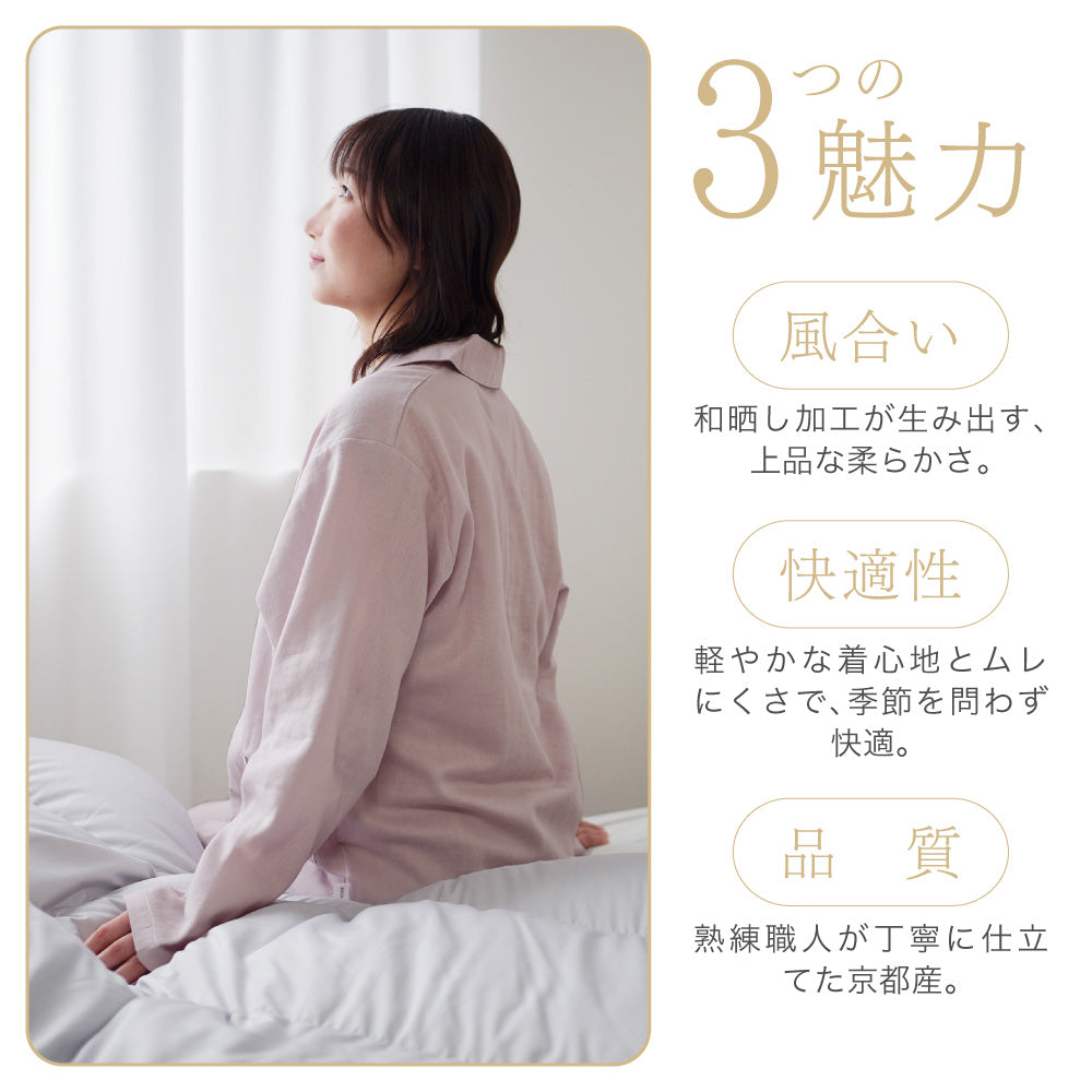 【お得なペアセット】レディースパジャマ・メンズパジャマ/和晒し2重ガーゼ