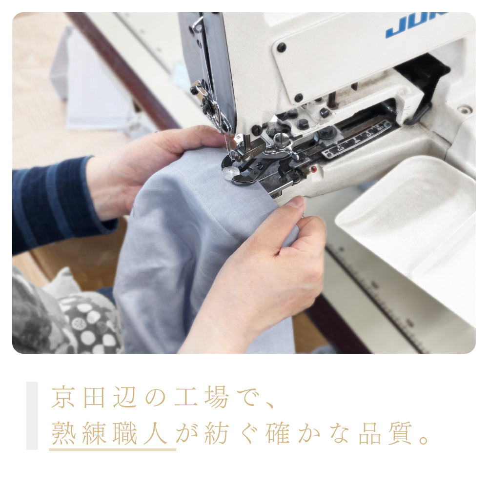 【ねむりのプロ こだわり】日本製 パジャマ レディース 2重ガーゼ 京田辺の工場で仕立てた確かな品質