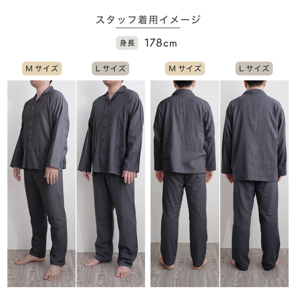 【お得なペアセット】レディースパジャマ・メンズパジャマ/和晒し2重ガーゼ